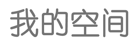 阿巴科旺葛会计职称